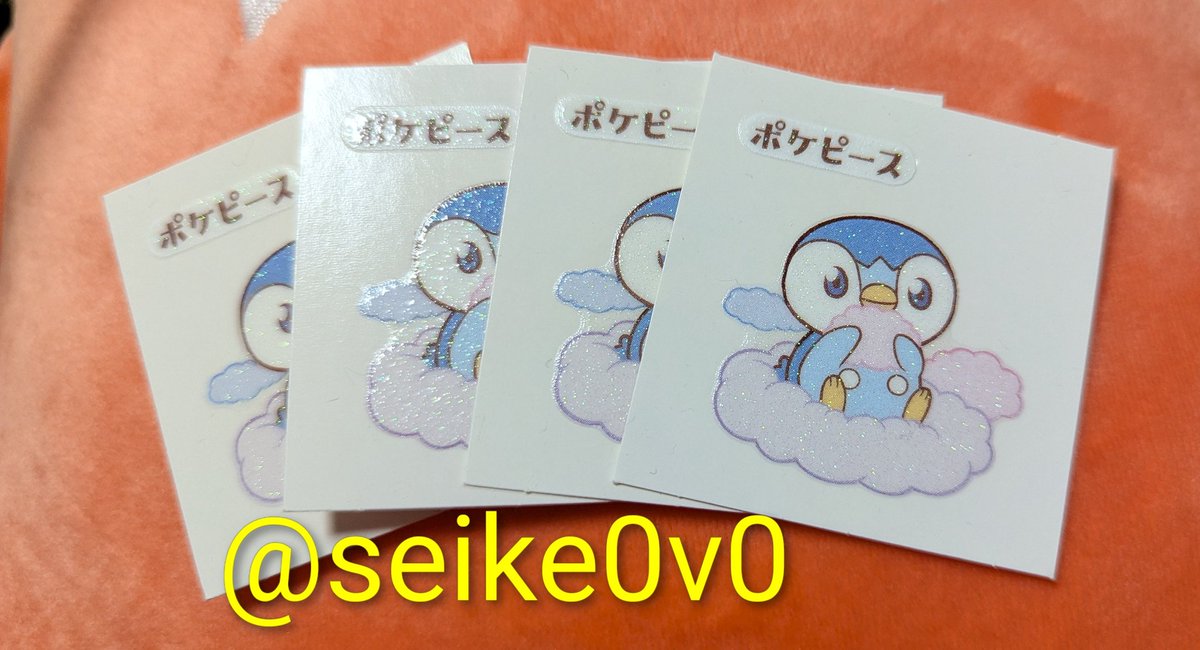 せいけ tweet media