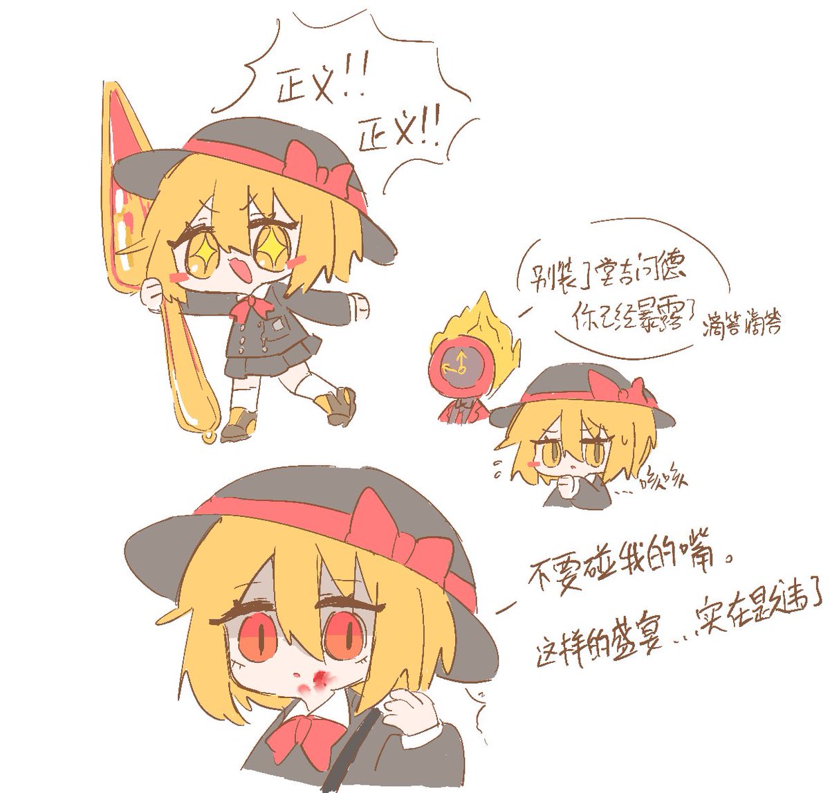 冰焰⭐ひょうえん_💤💤 tweet media