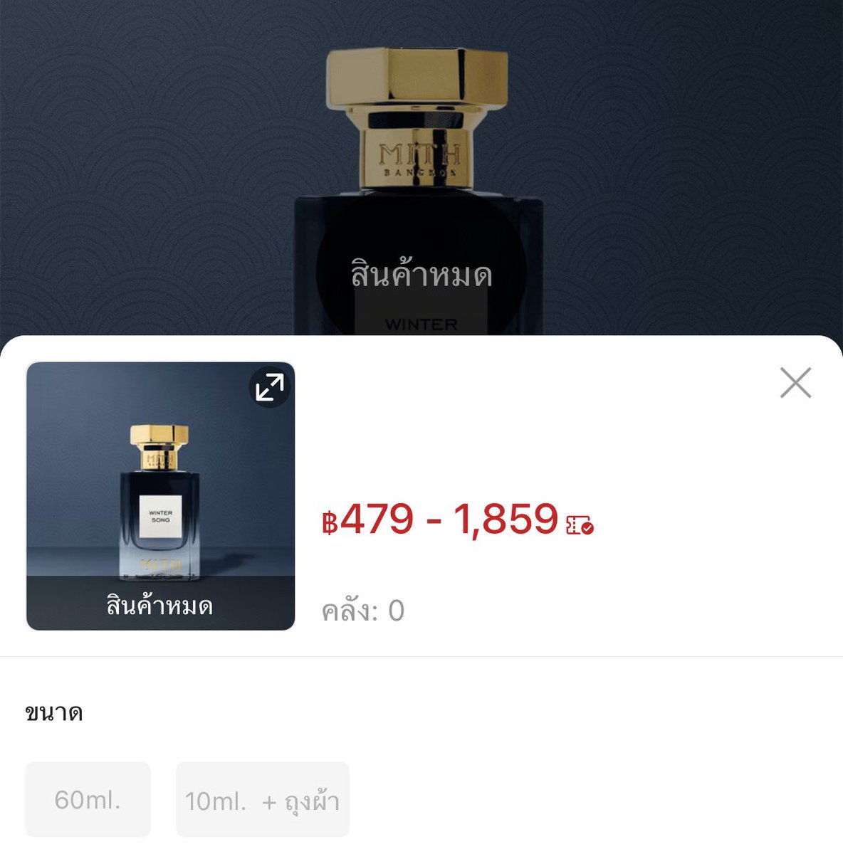 eawkayyy's tweet photo. 🧑🏻‍🩰ส่งต่อ✨

น้ำหอม MITH BANGKOK🫧
กลิ่น Winter Song (60 ml.)

- 1500 รวมส่ง(95%)
- พร้อมส่ง ลดได้อีก
- ซื้อจากช็อปที่สยาม
- ขอดูเพิ่มเติมได้

#ส่งต่อน้ำหอม #ส่งต่อเครื่องสำอาง
#MITHBangkok 
#MITHXเขมจิราต้องรอดseries 
#น้ำหอม #MITH https://t.co/UqpRd3YGPv