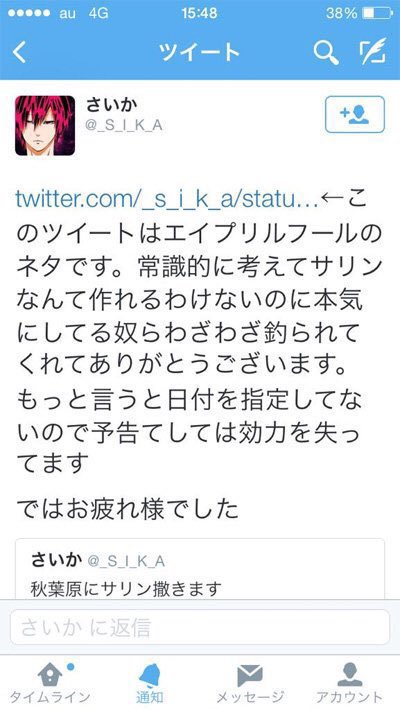 ちーうしまにあ tweet media