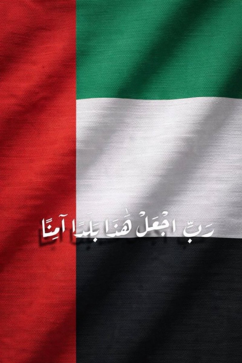 MrsAlMutawa's tweet photo. تضامنا مع عيال زايد …
🇦🇪 https://t.co/zK0IjQrPyb