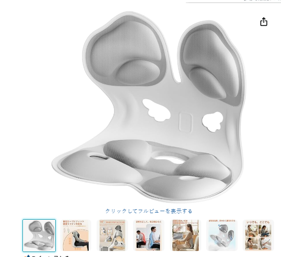 EE Japan Amazon評論家を募集する tweet media