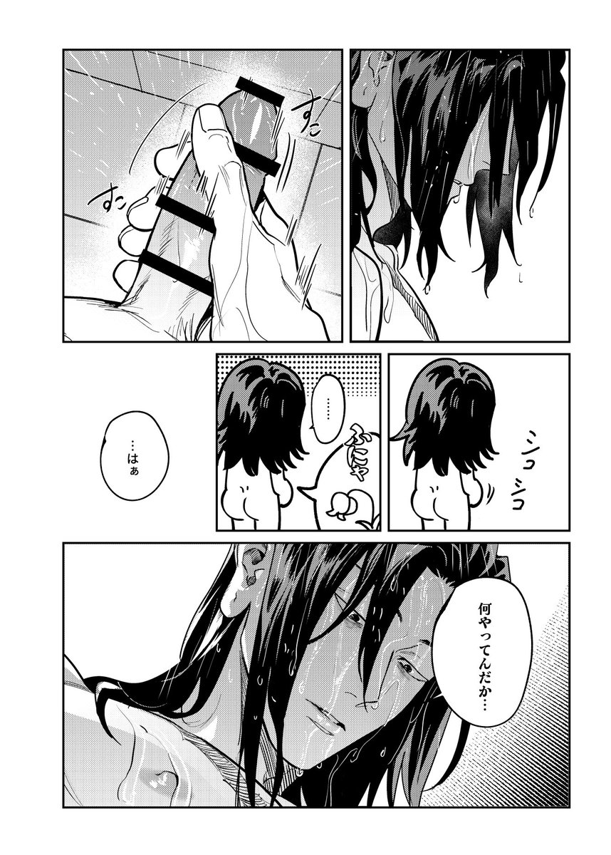 🤍🖤nejmai🤍🖤 tweet media