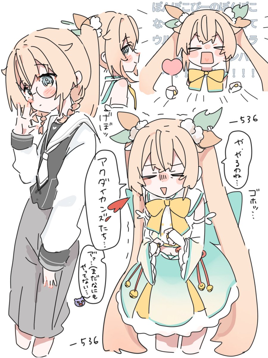 daizu__3's tweet photo. 集団幻覚…❓#いろはにも絵を https://t.co/P0UlfkUuc3