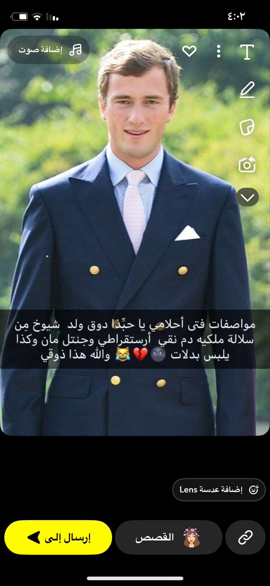 sara❤️🇸🇦 tweet media