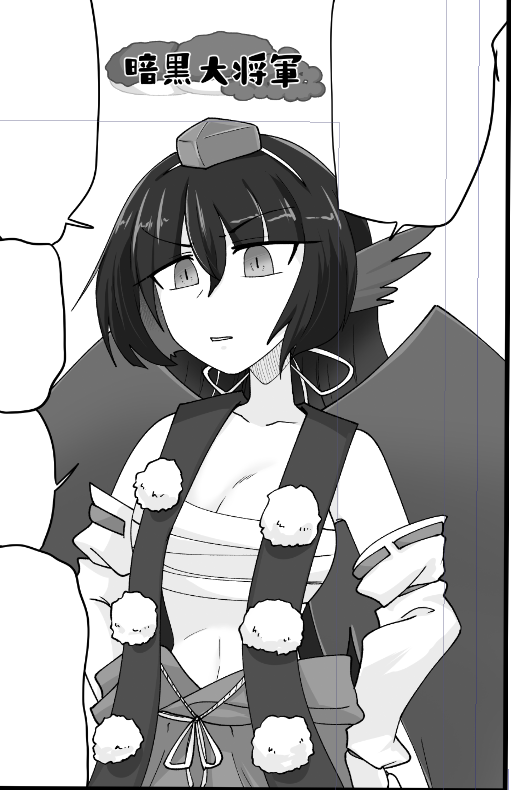 この人パーツが多い💢 