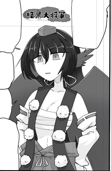 この人パーツが多い💢 