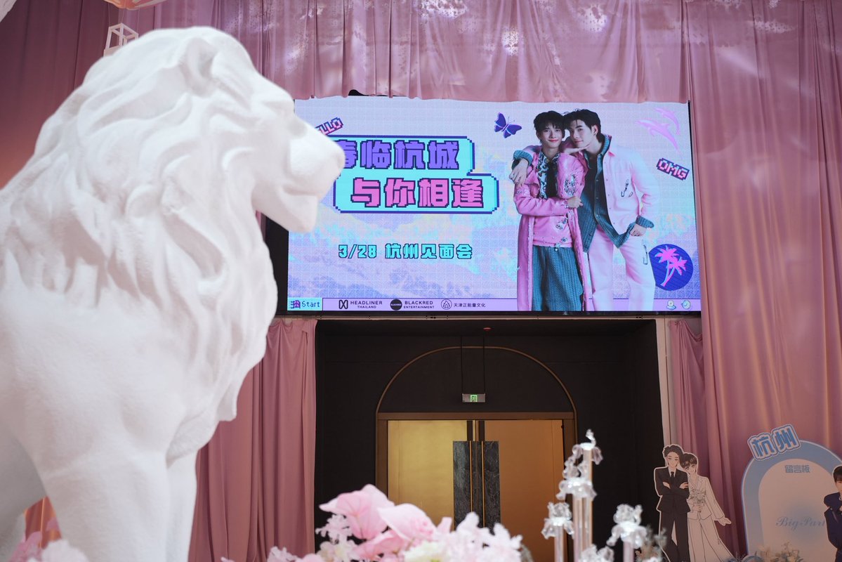 HEADLINER.th tweet media