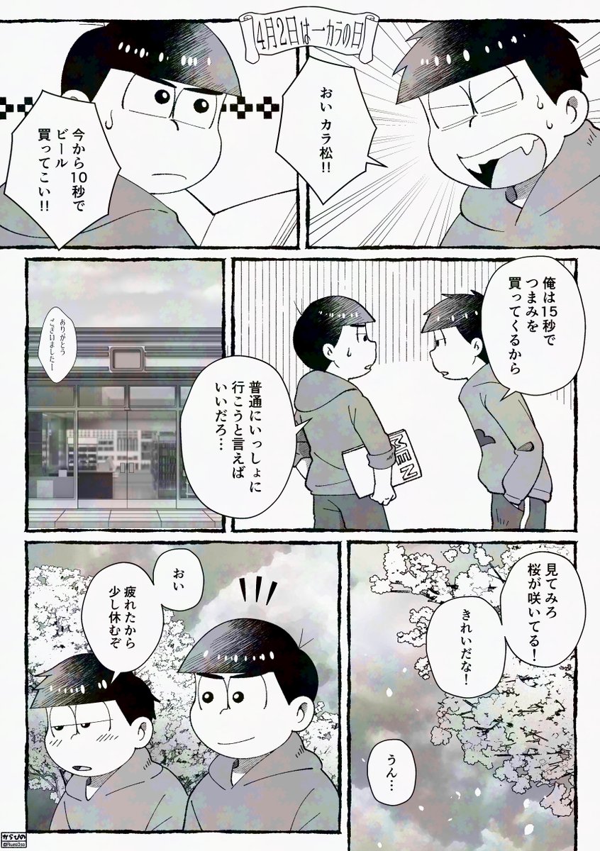 からぴの tweet media