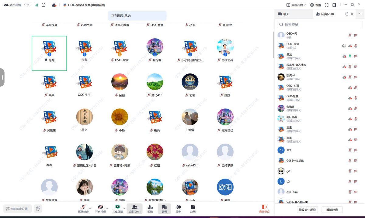 OSK-彬哥 tweet media