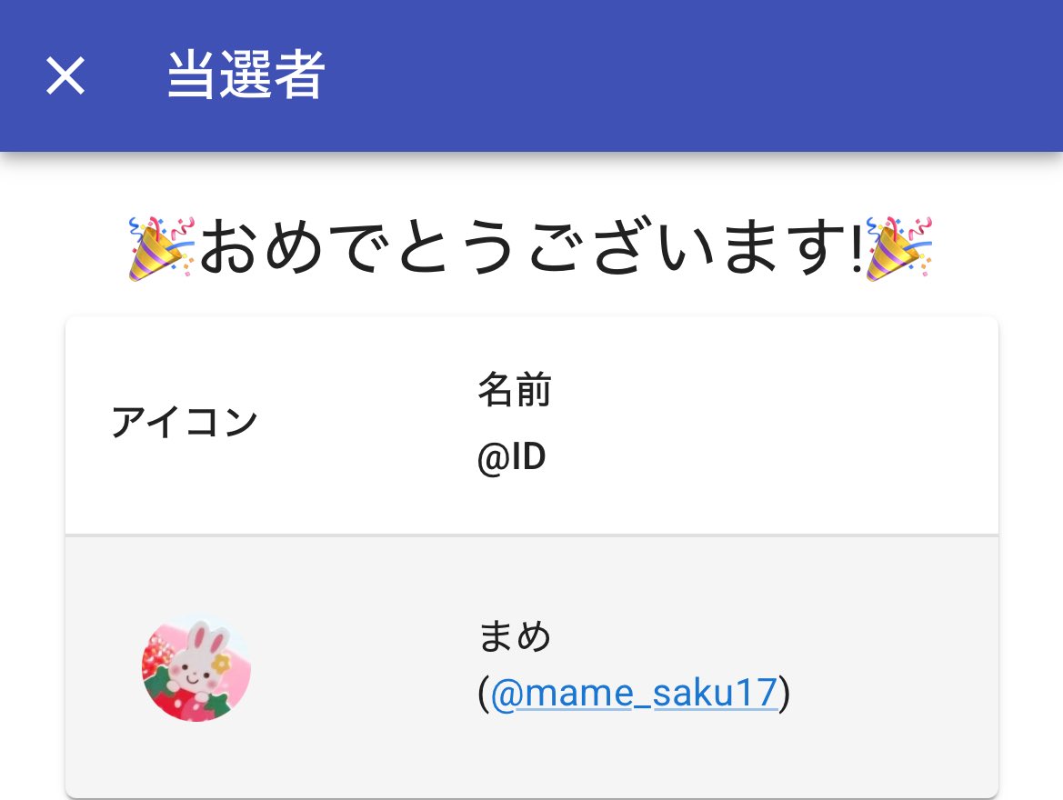 まこ💩＆まこちゃん💩発表＆配布専用 tweet media