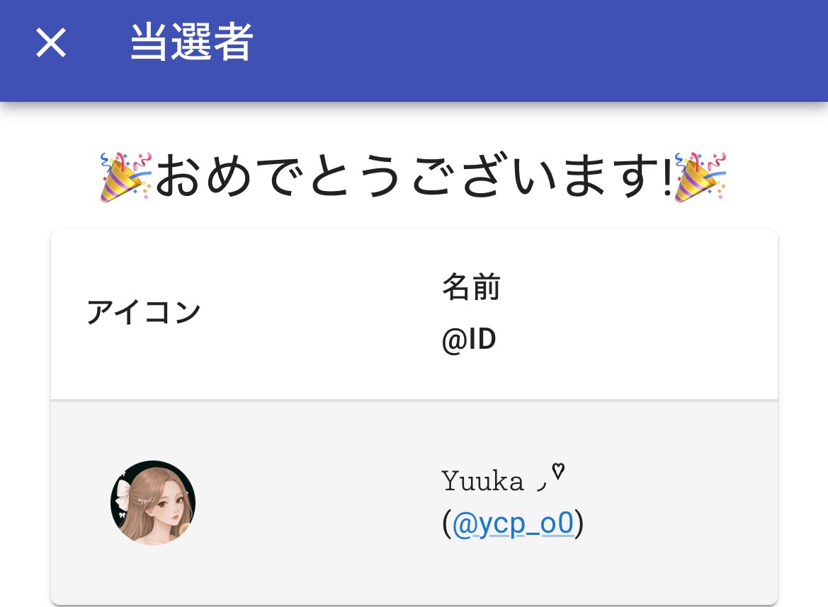 まこ💩＆まこちゃん💩発表＆配布専用 tweet media