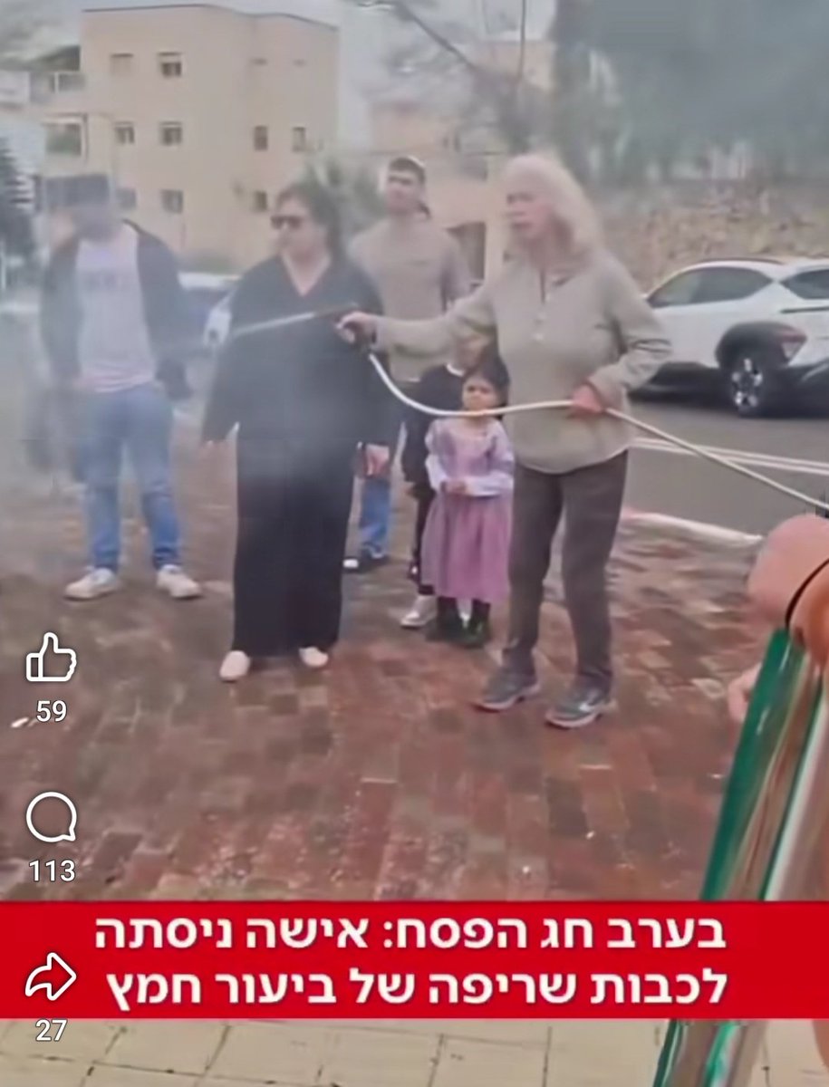 לירן ברוך 🇮🇱🇮🇱Liran baruch tweet media