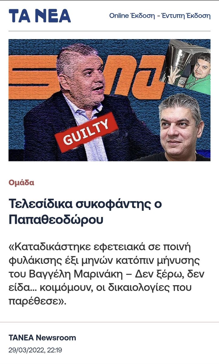 Jimmy Red 🖕🏻 tweet media