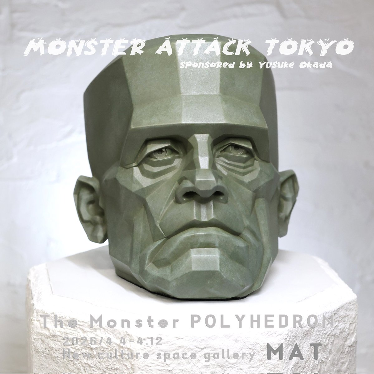 ◉Goushi / 顔専門の造形士👽 tweet media