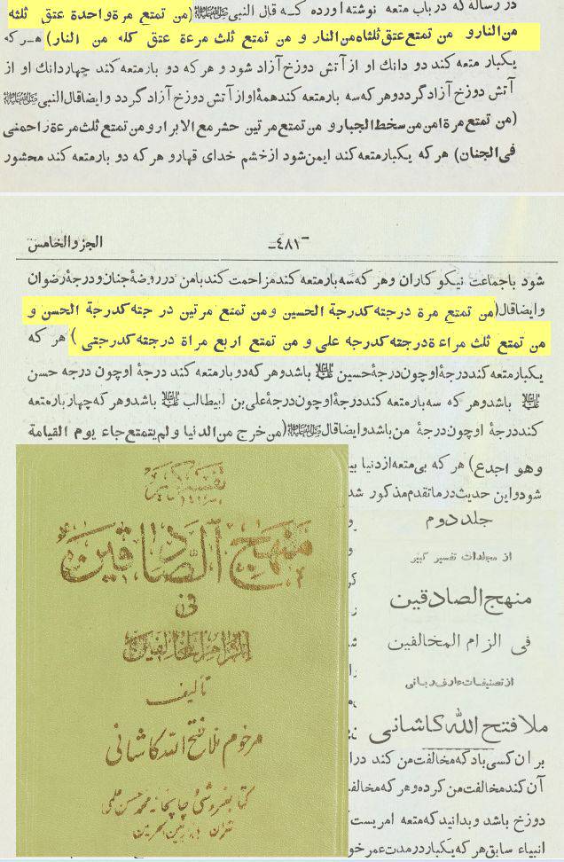 MOSES 🇸🇾 tweet media