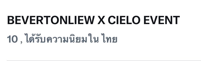 เก่งกันที่สุดเลย ตบมือให้ตัวเองกันด้วยนะ👏👏

BEVERTONLIEW X CIELO EVENT
#Cieloเอนจอยแบบไม่รู้สึกผิด