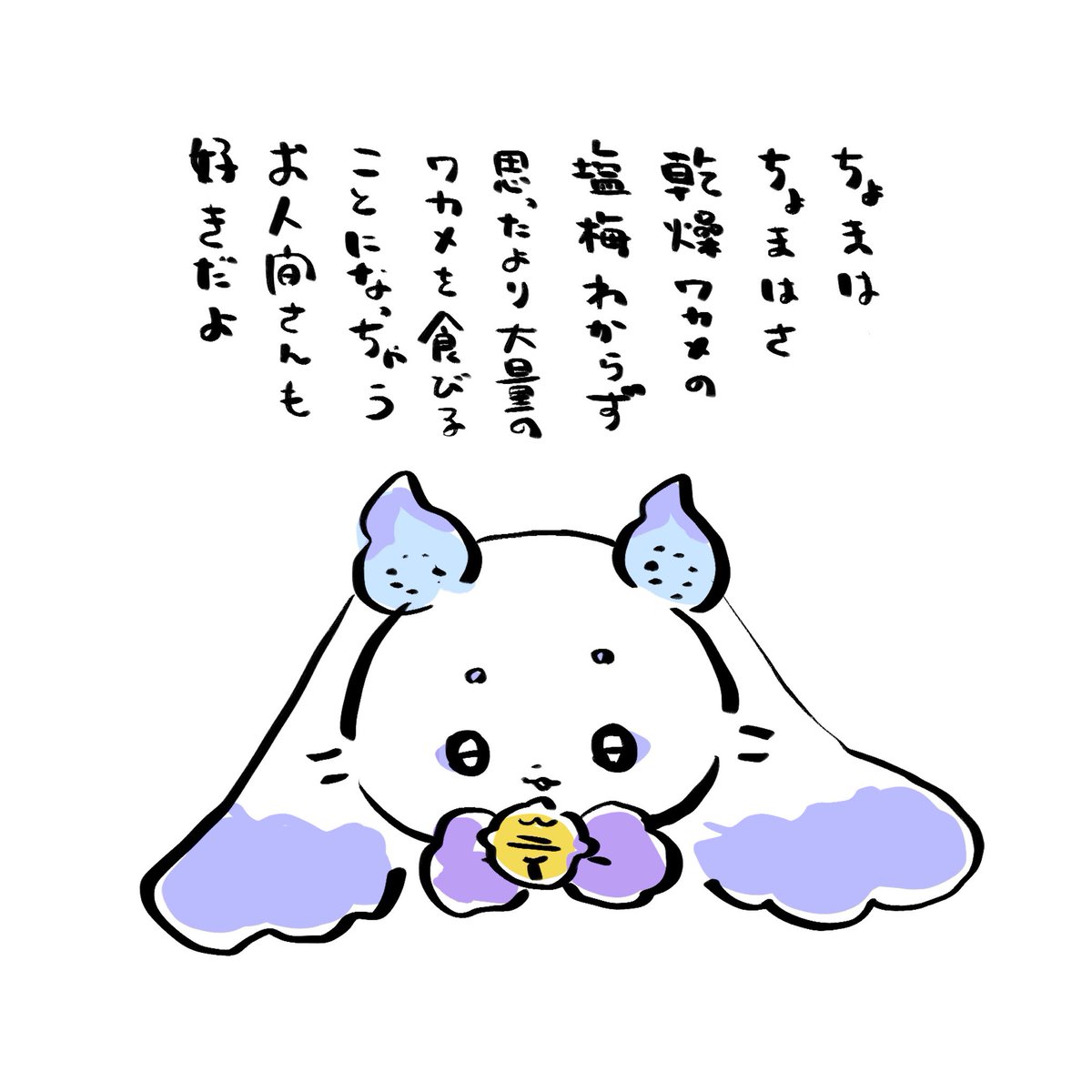 健康祈願 ꒰にじそ11南2 R-08꒱ tweet media