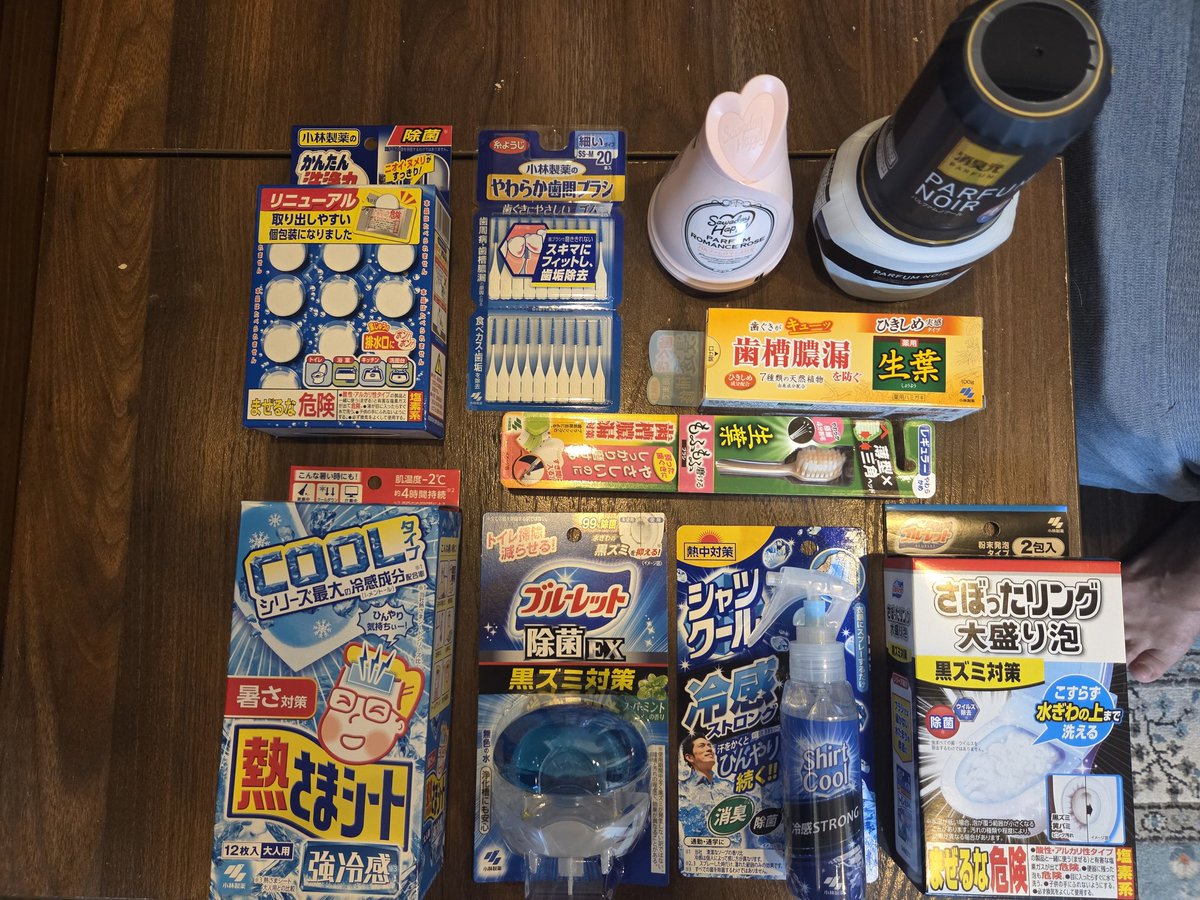 ぶんちゃん@フレブル&株主優待 tweet media