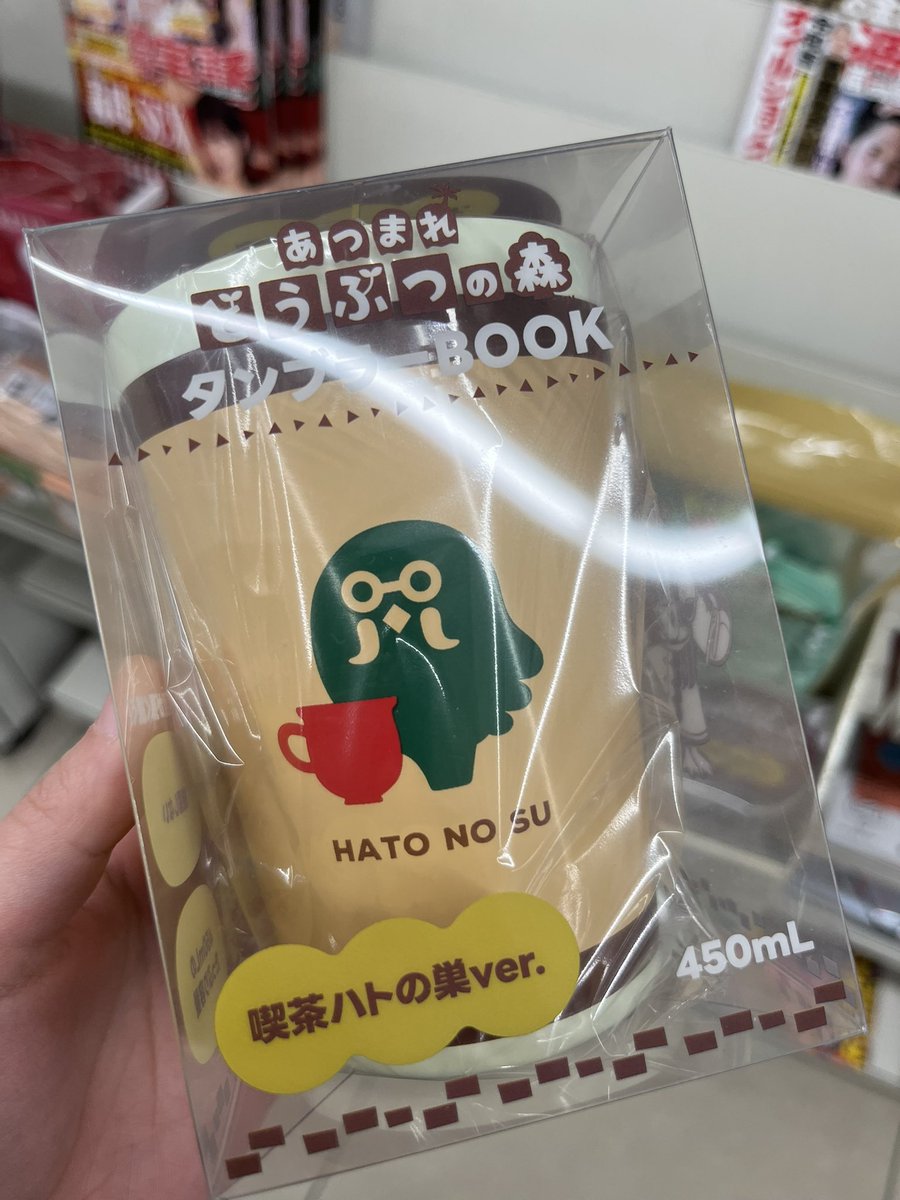 あんず tweet media