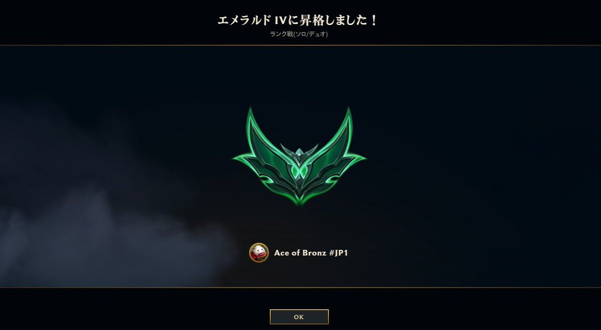 Ace of Bronz tweet media