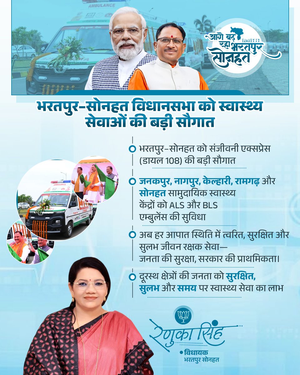 Renuukaa Sinngh tweet media