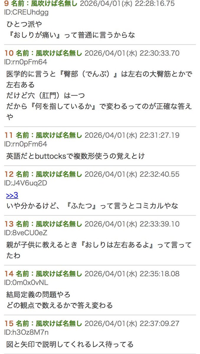 かみ@ばーちゃる tweet media