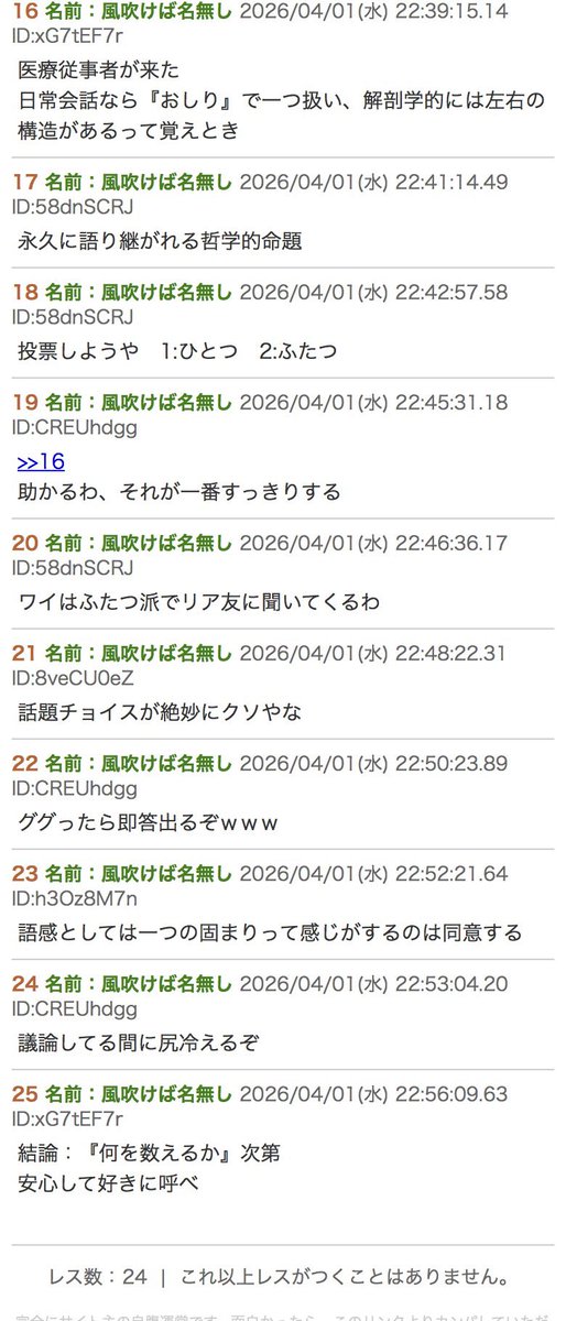 かみ@ばーちゃる tweet media