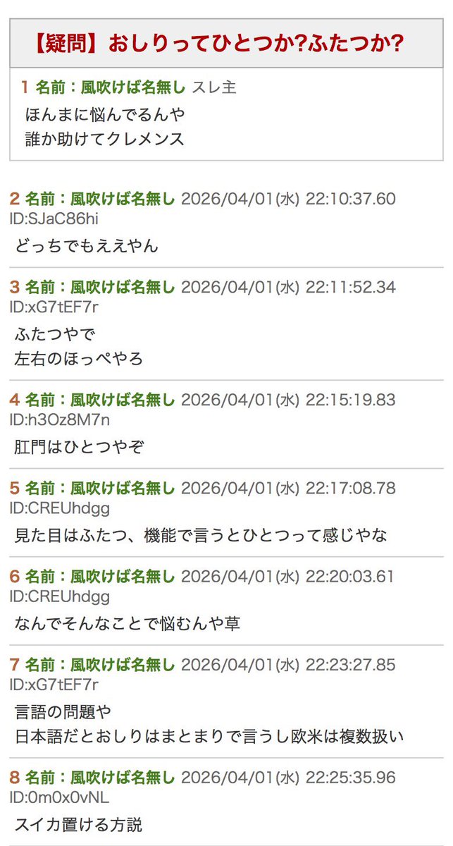 かみ@ばーちゃる tweet media