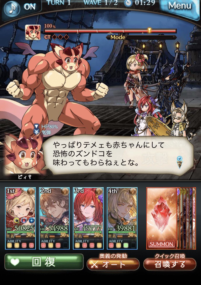 つくし tweet media