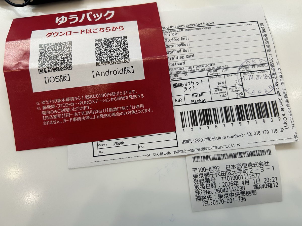 あんスタ取引垢プロフカード必読＊クワトロチーズもちもち tweet media