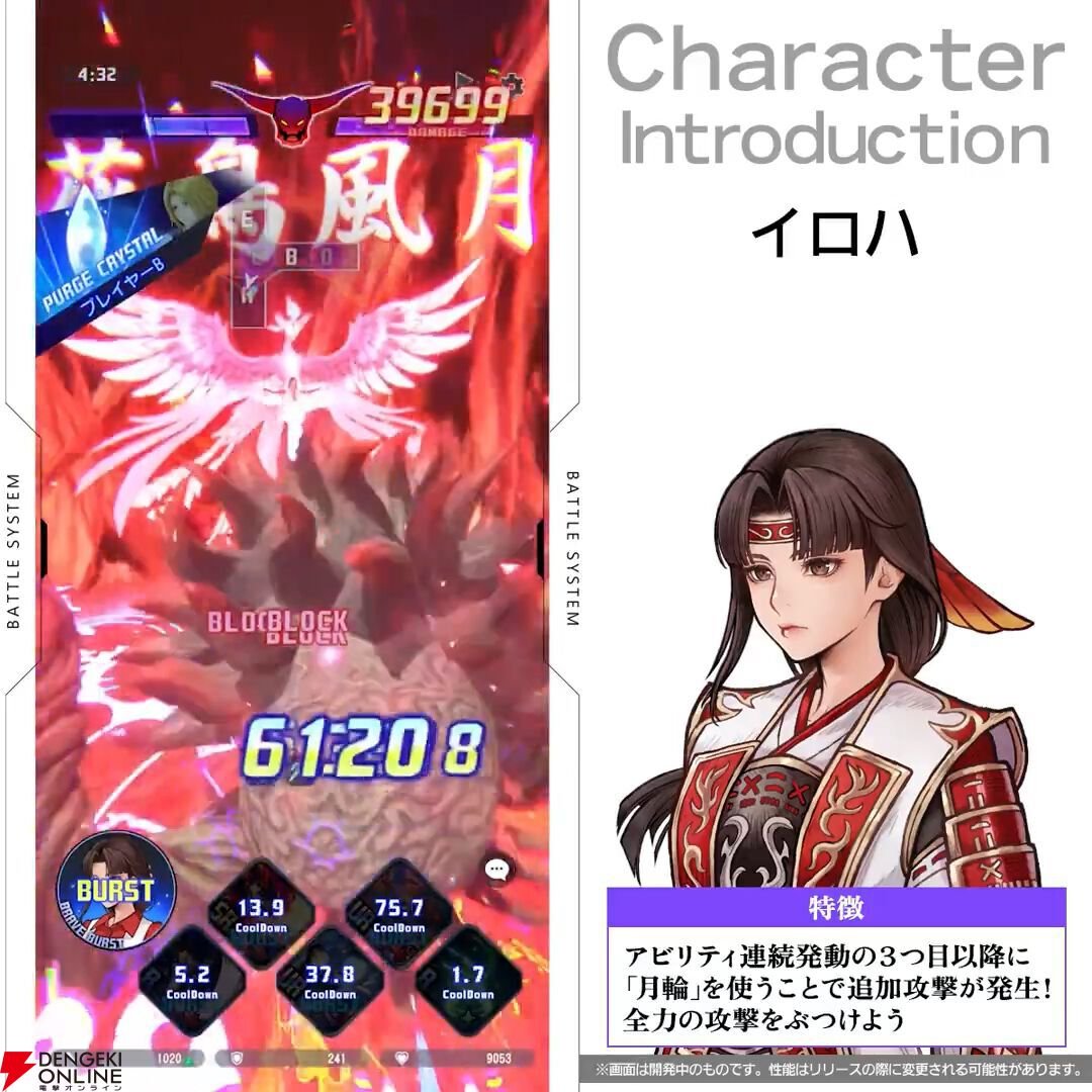 電撃PlayStation tweet media