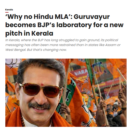 Madhu S Menon tweet media