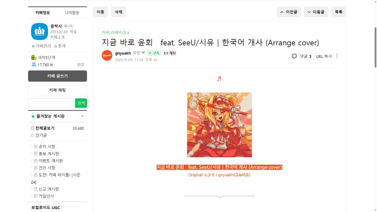 보컬로이드 제국 / VOCALOID Empire tweet media