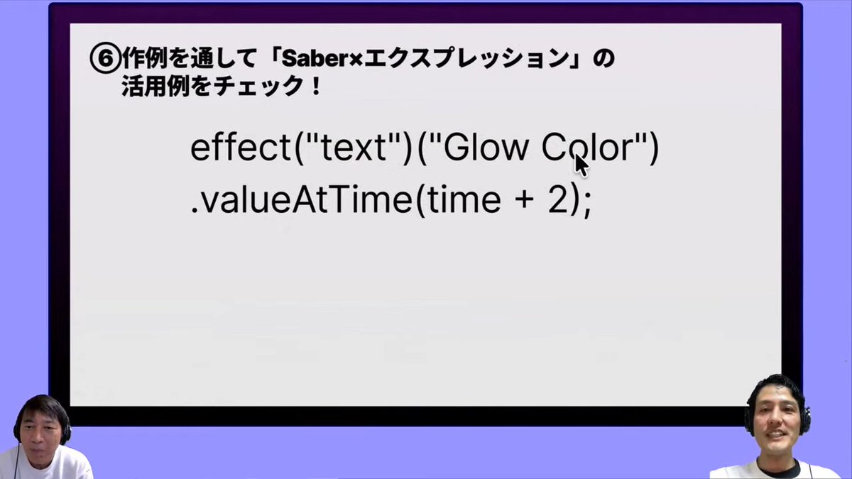 織田 秀明 / Hide | AfterEffects tweet media