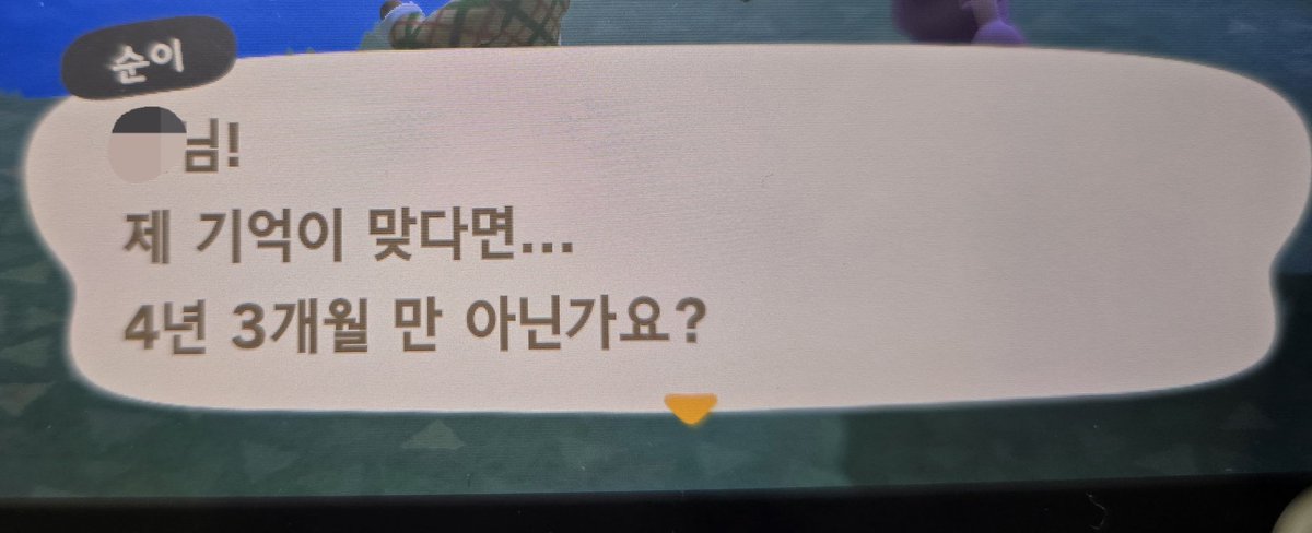 달조각 tweet media