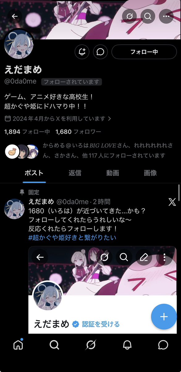 えだまめ tweet media