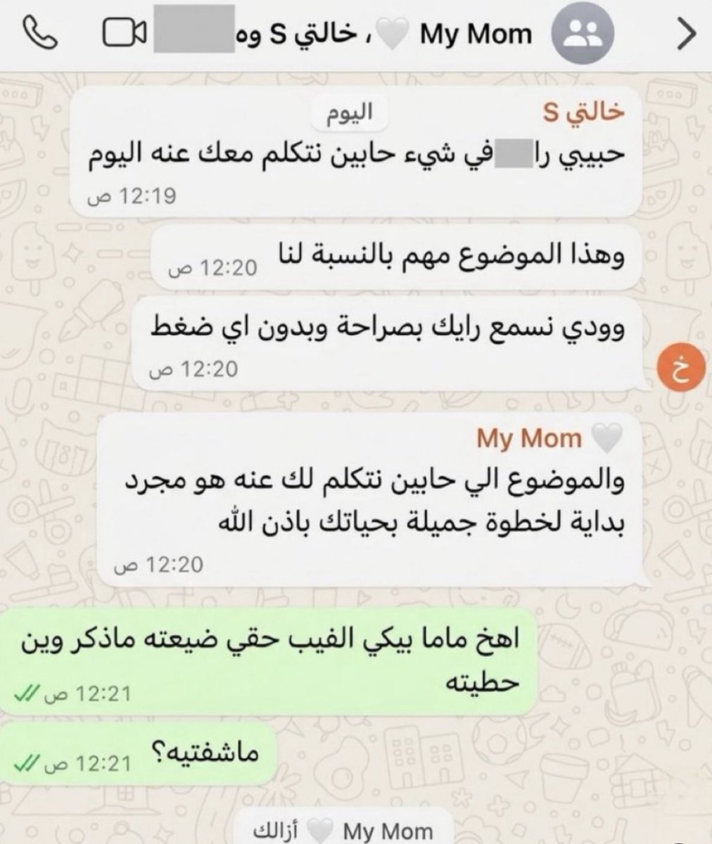 A1thousandmen's tweet photo. خلتهم يكنسلون الخطبه https://t.co/0JDl5Sxh50