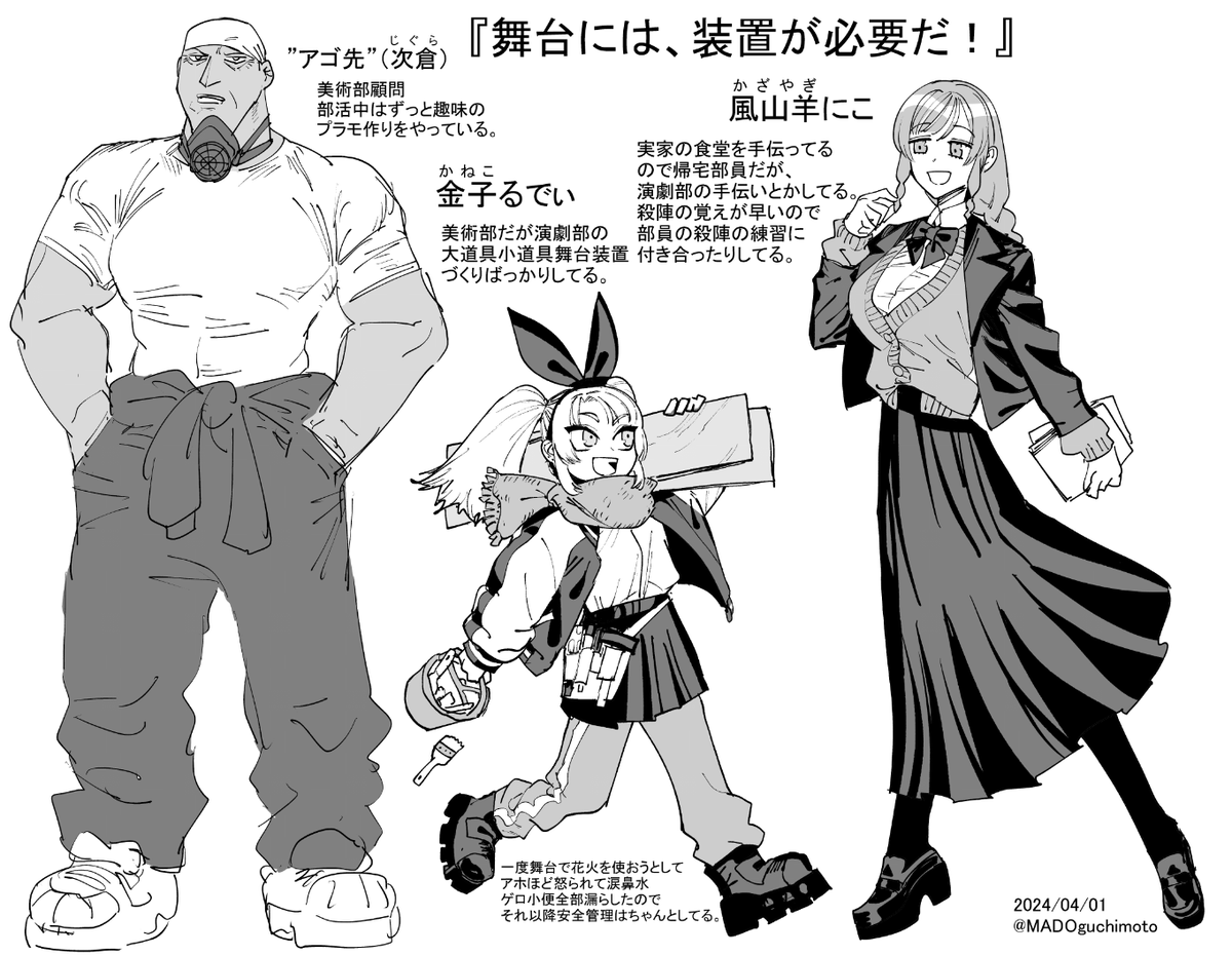 窓 口 基 tweet media