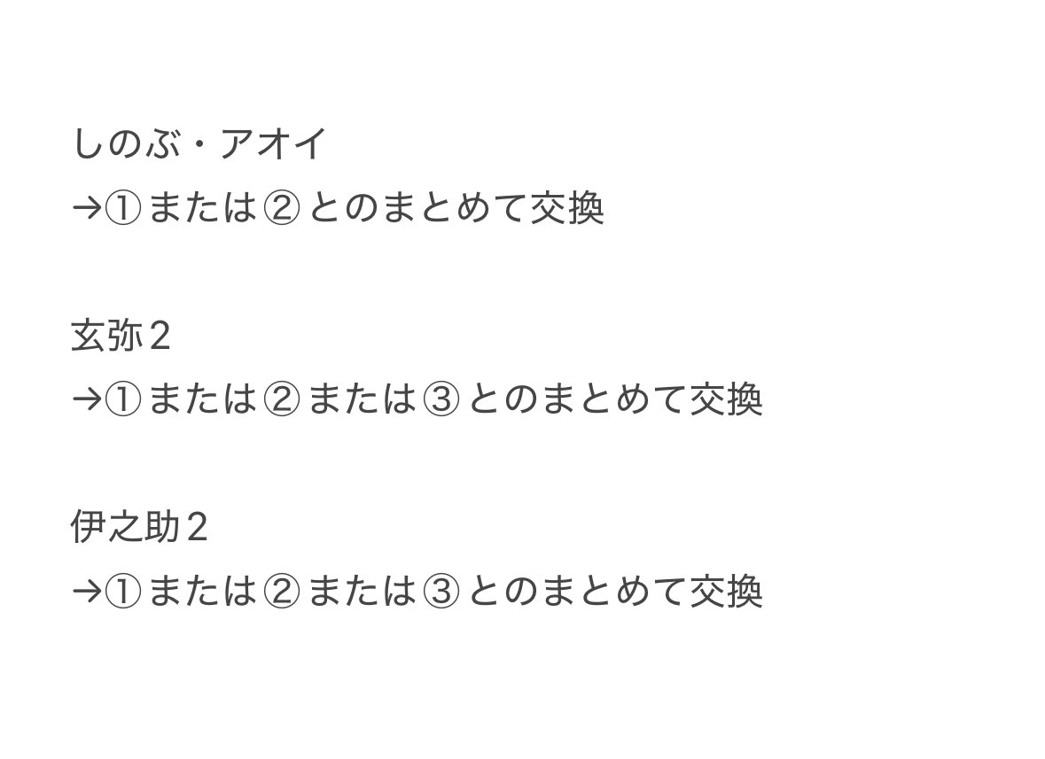 秋羅@取引垢 tweet media