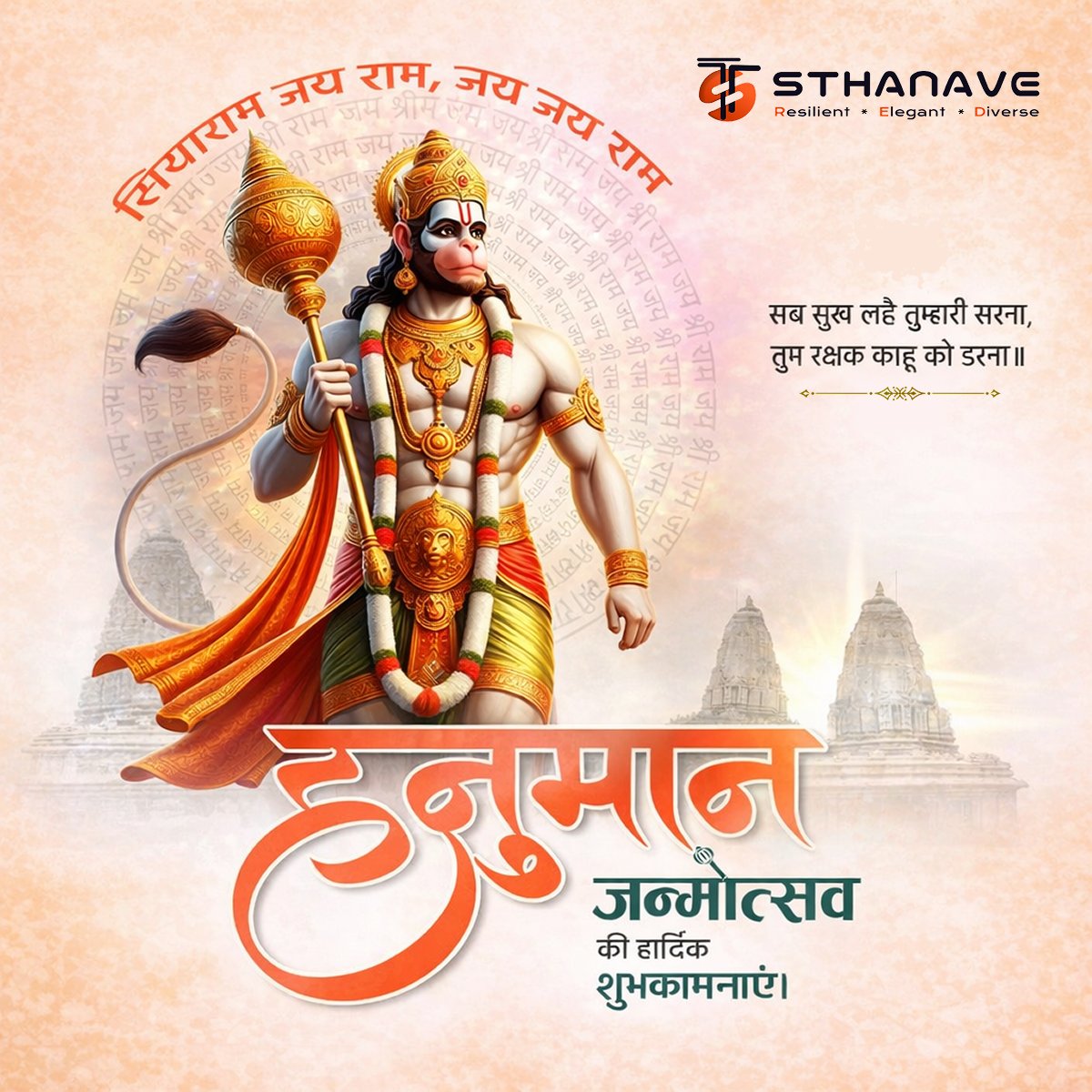 Sthanave Technologies tweet media