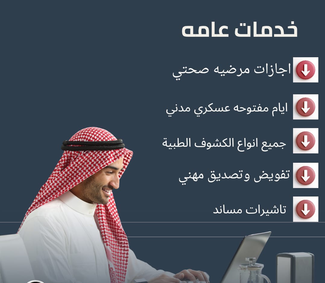 (5) بحث علمي / بدل التميز/حل واجبات /سكليف tweet media