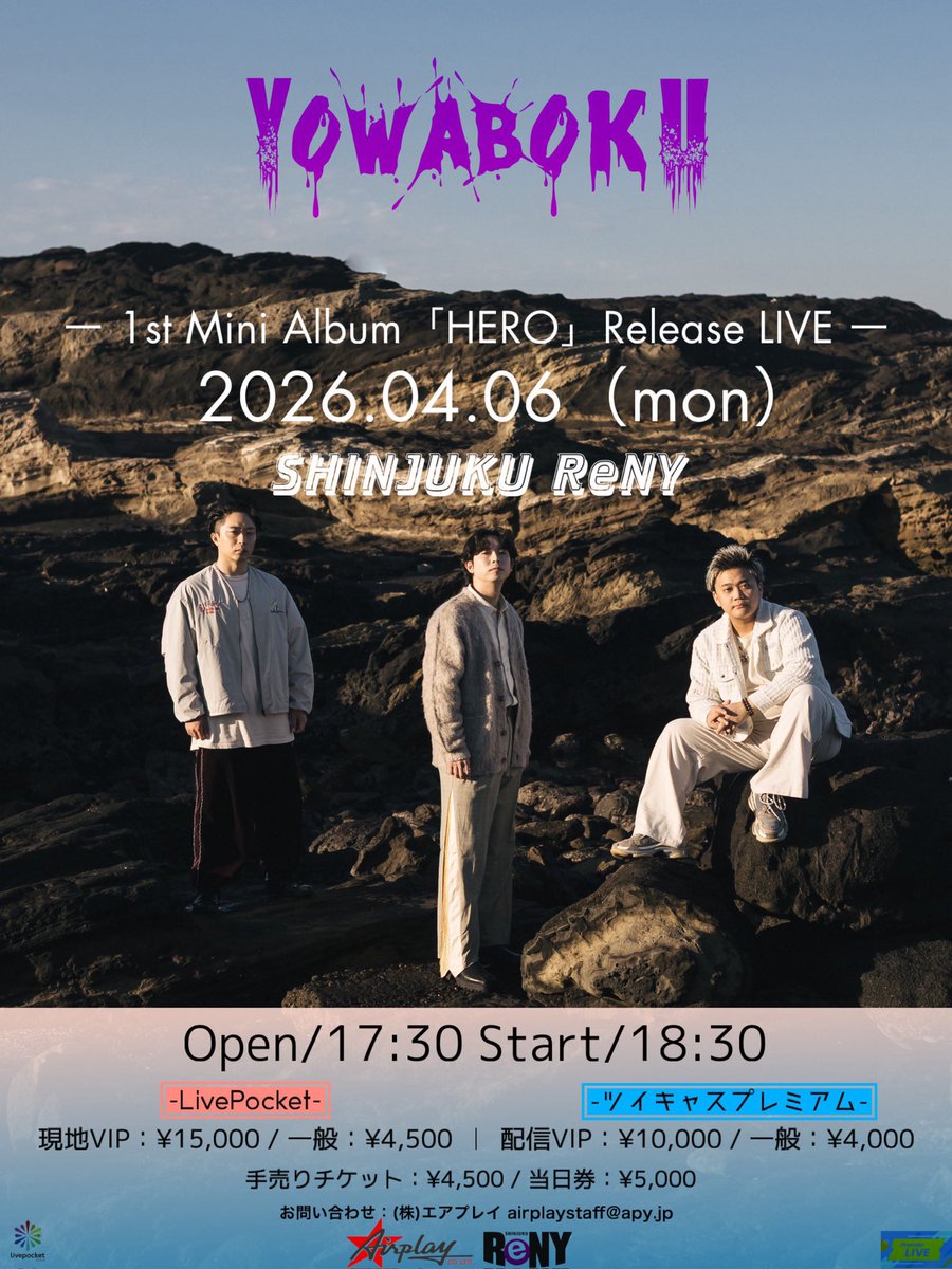 YOWABOKU official tweet media