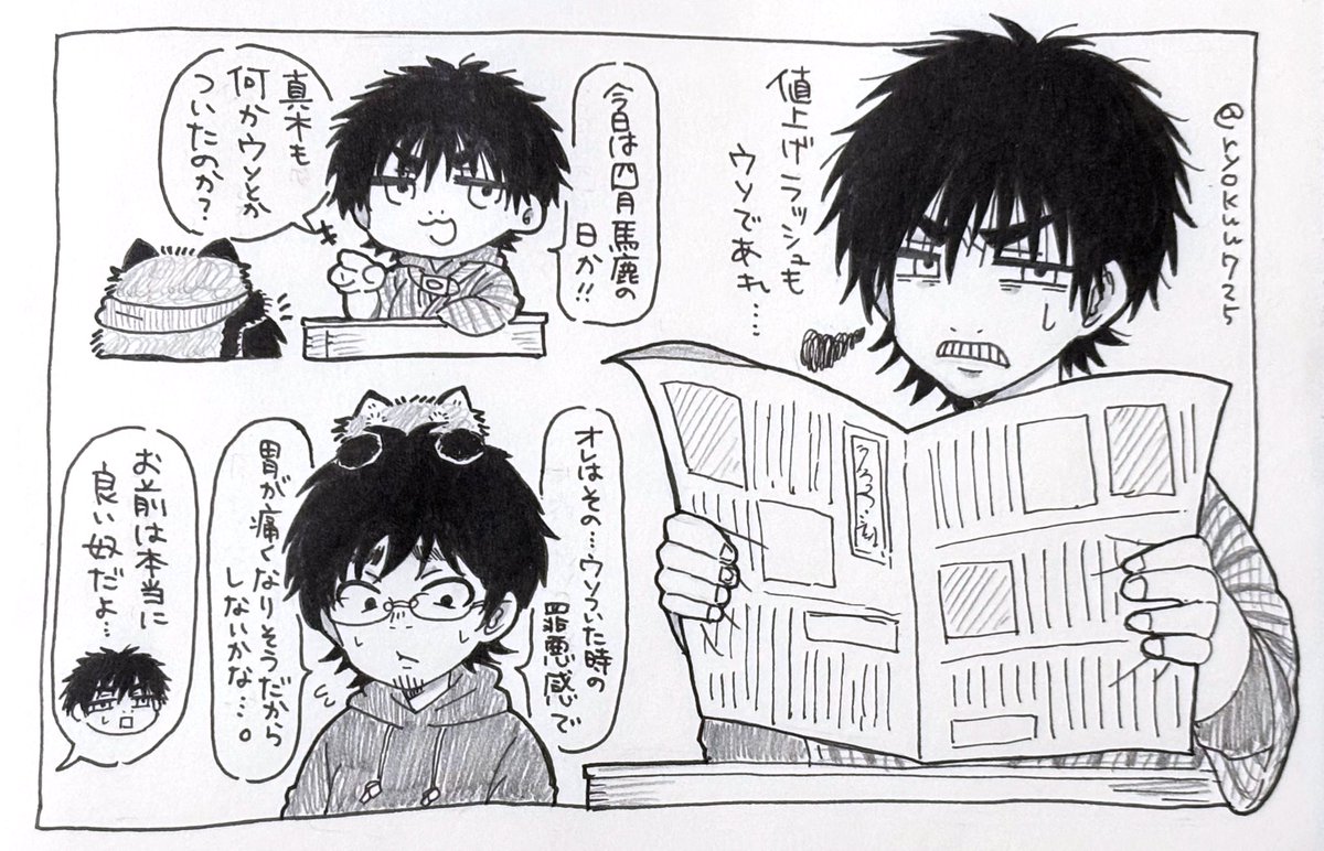 五月緑雨@出モグ沼 tweet media