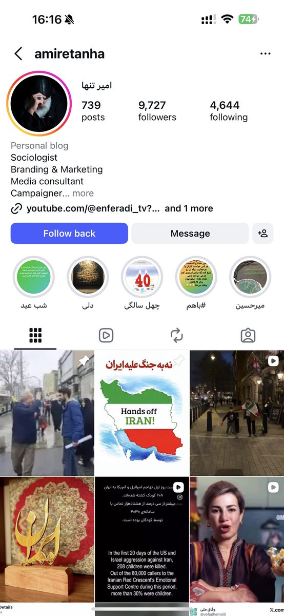 mitooolixx🍒🇮🇷 tweet media