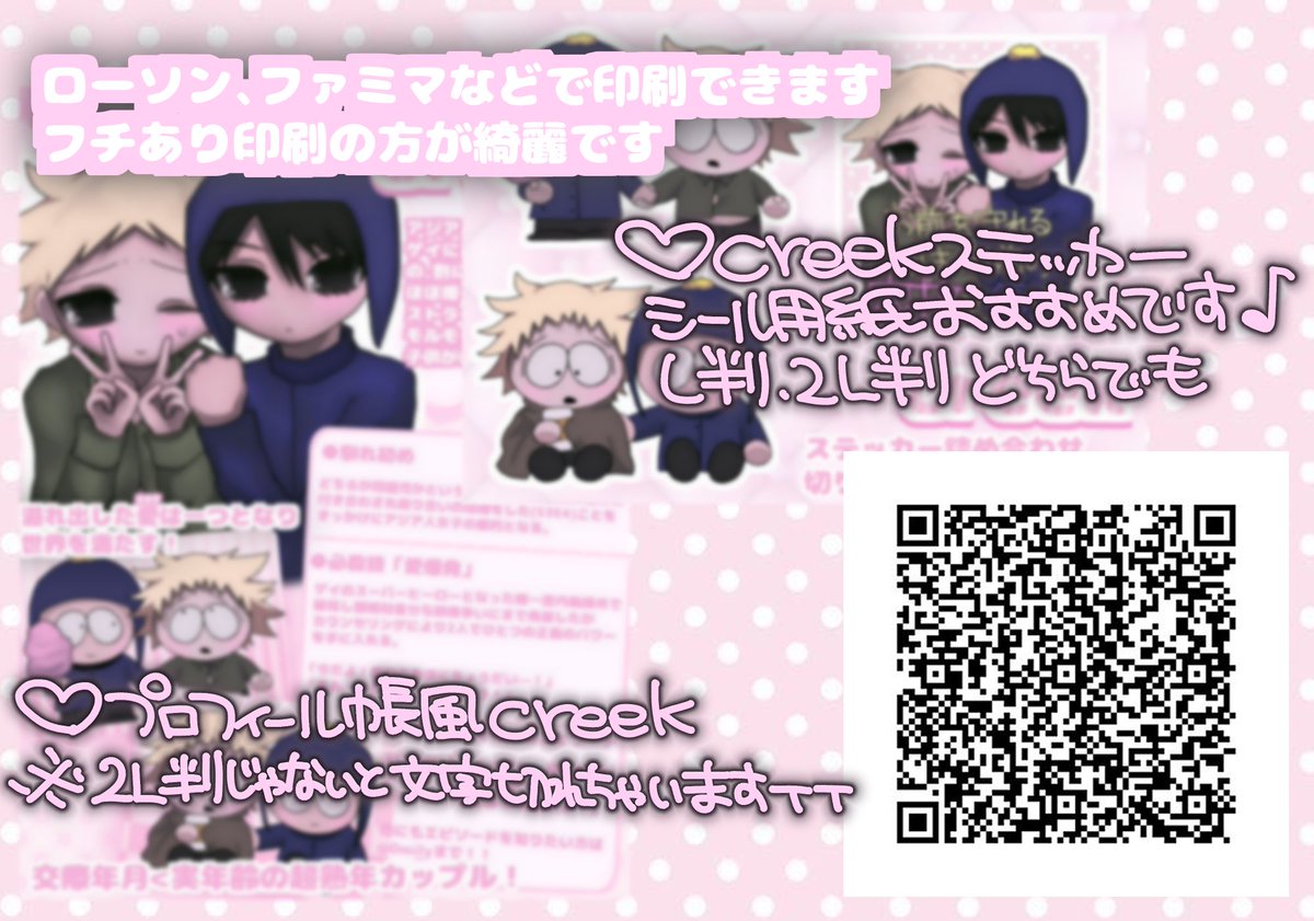 あぁん♡ tweet media