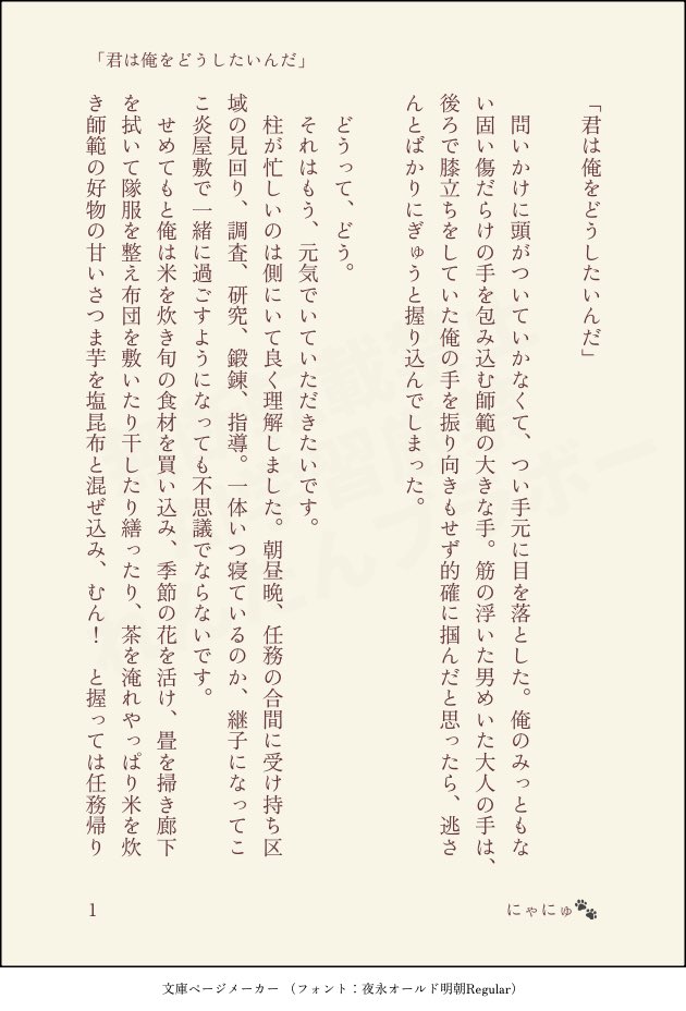 にゃにゅ🐾 5月大阪ァ tweet media
