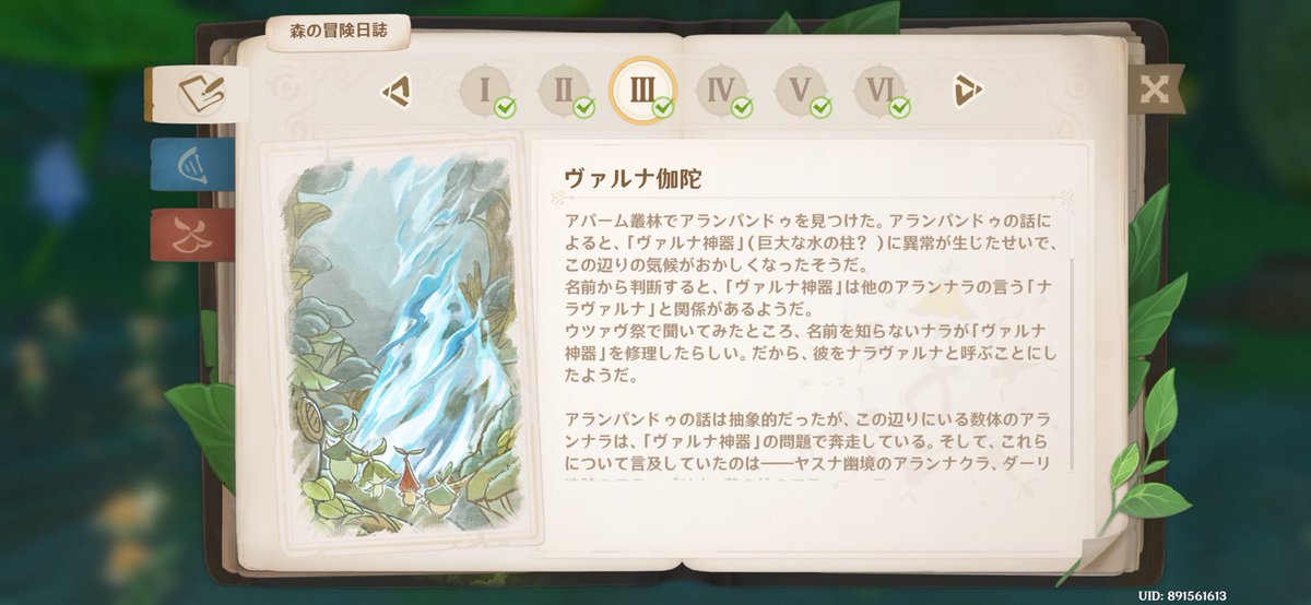 ︎︎みく︎︎ tweet media