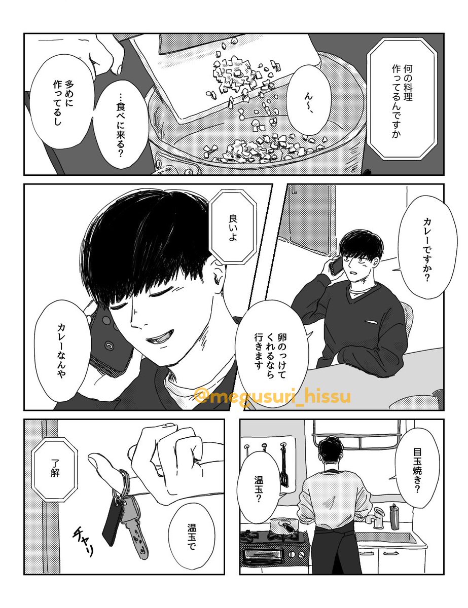 ドライアイ tweet media