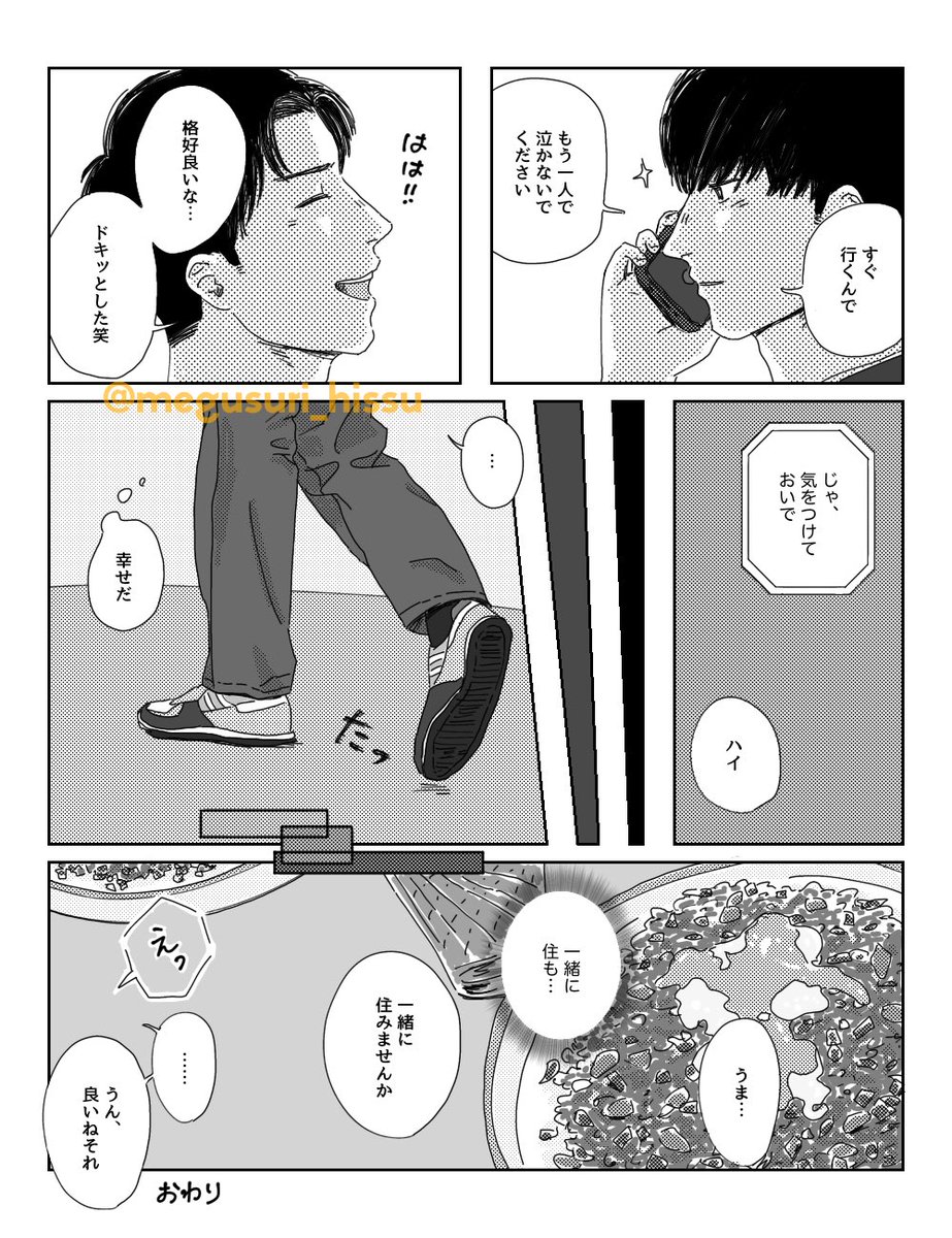 ドライアイ tweet media